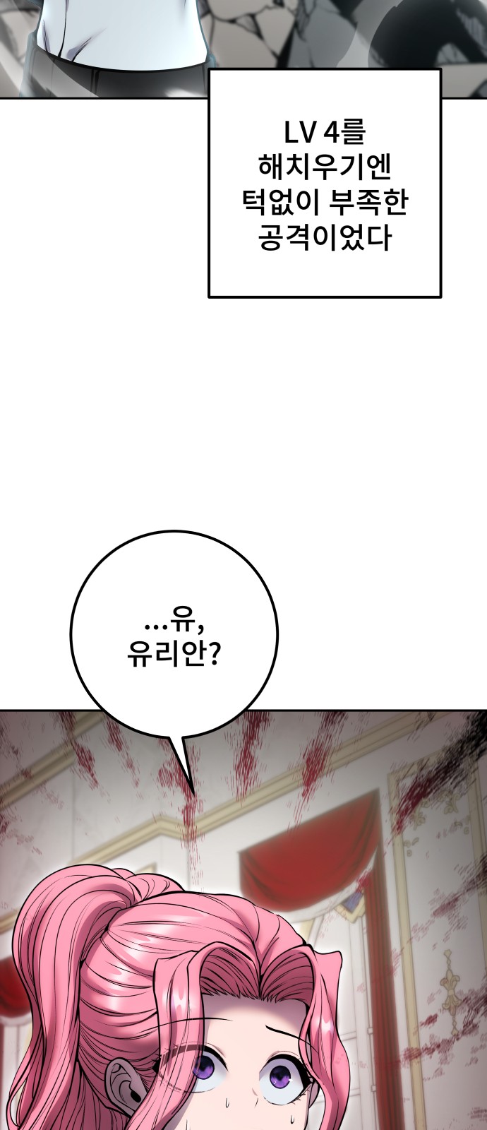 84 페이지