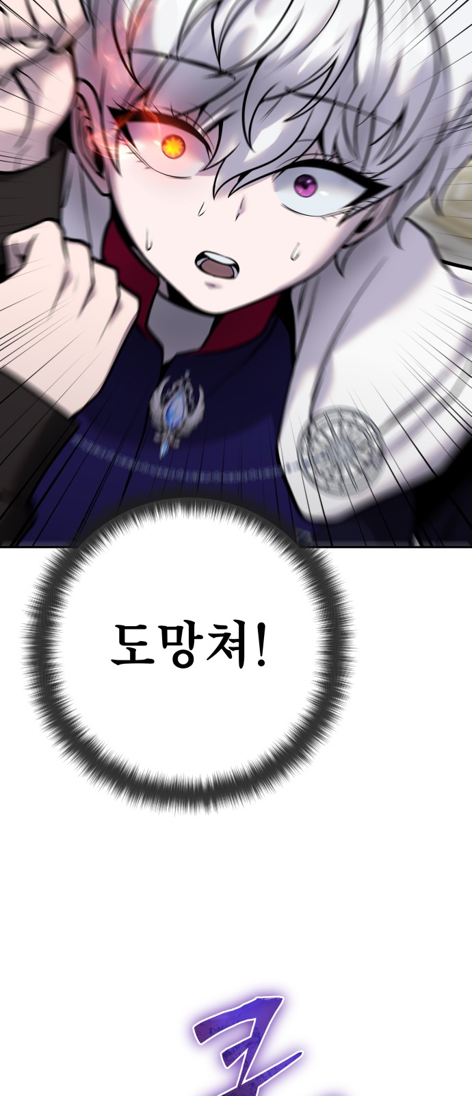 89 페이지