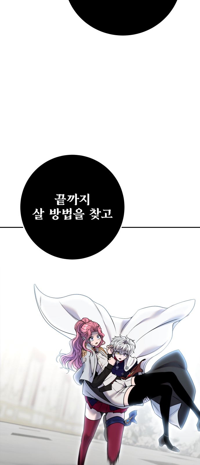 94 페이지