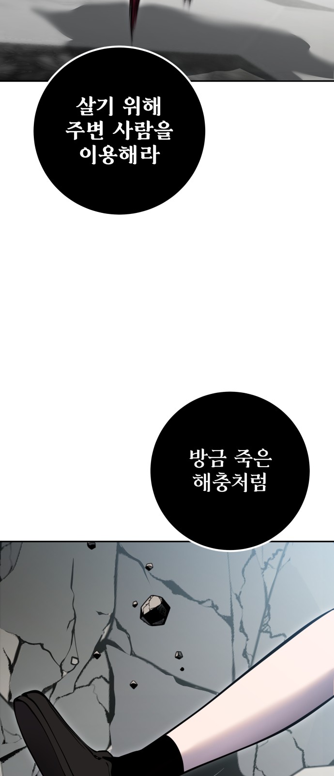 95 페이지