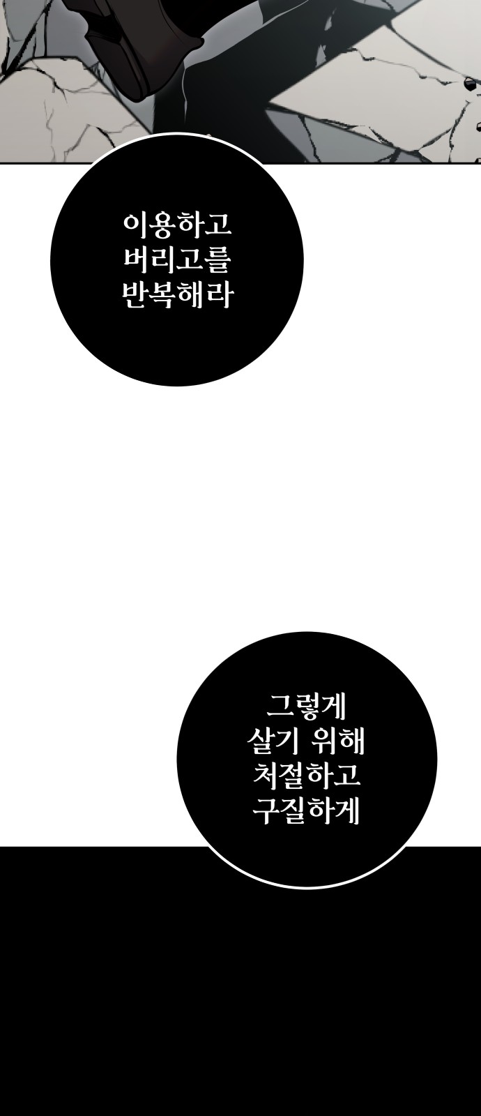96 페이지
