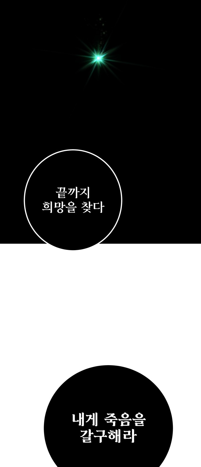 97 페이지