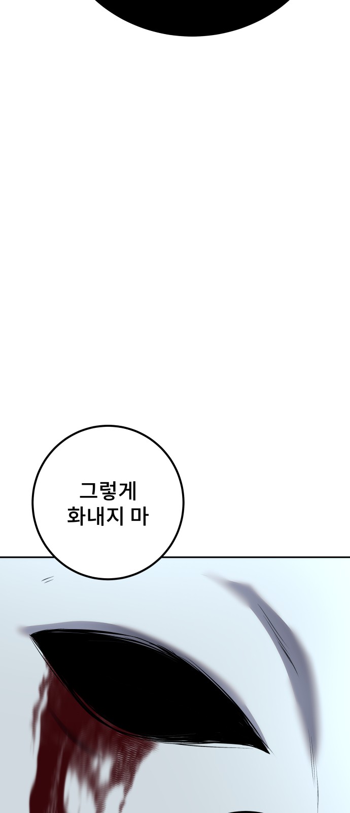 99 페이지