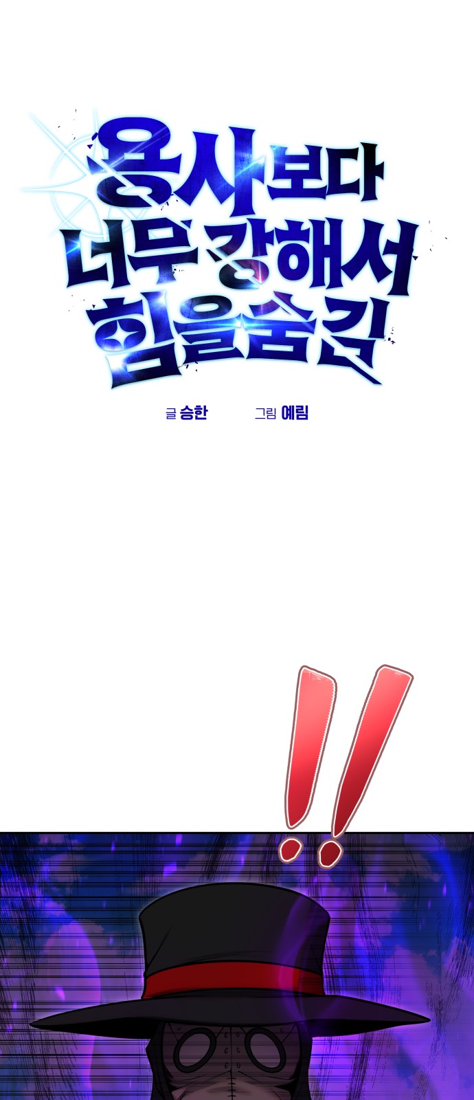 6 페이지