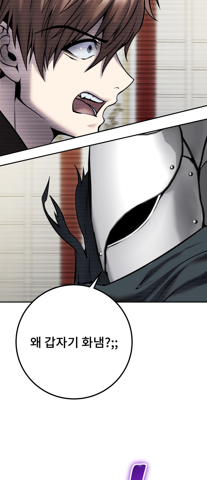 71 페이지