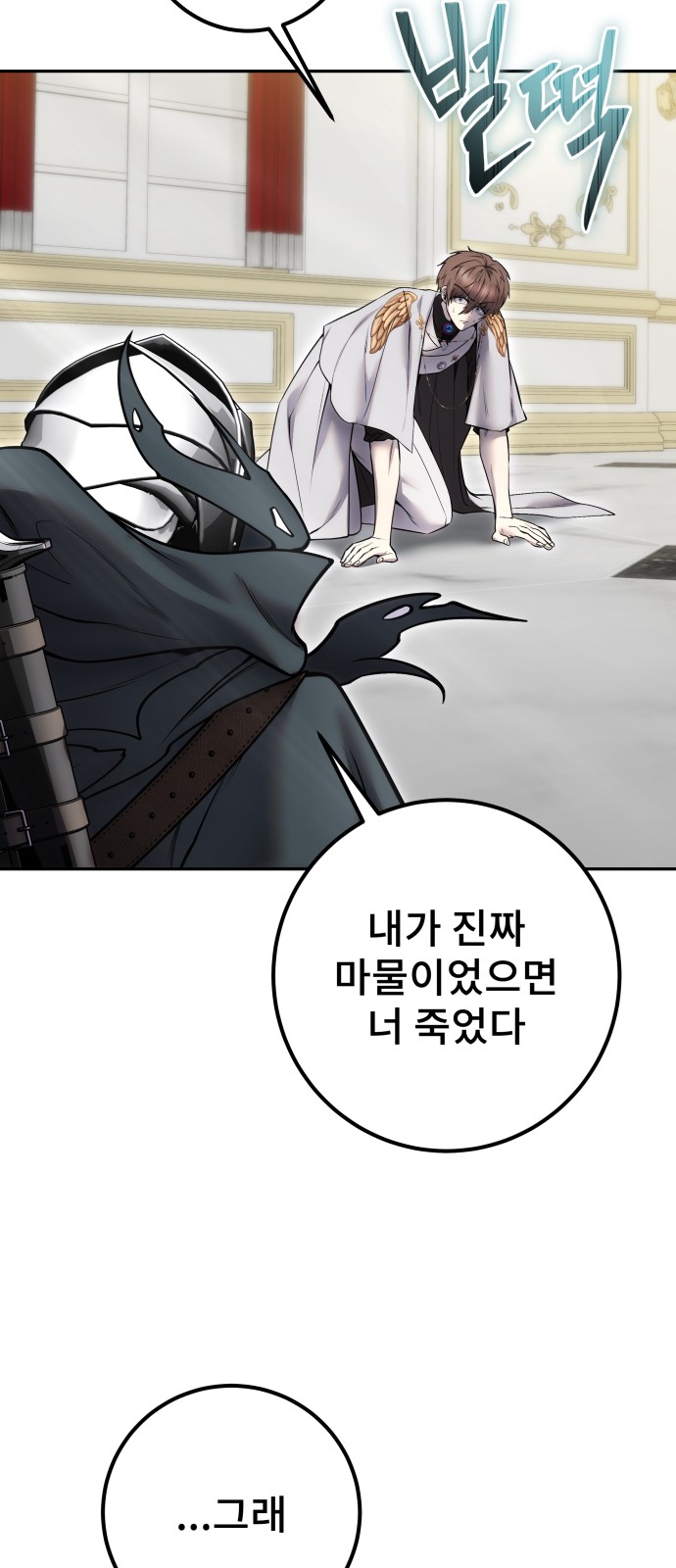84 페이지