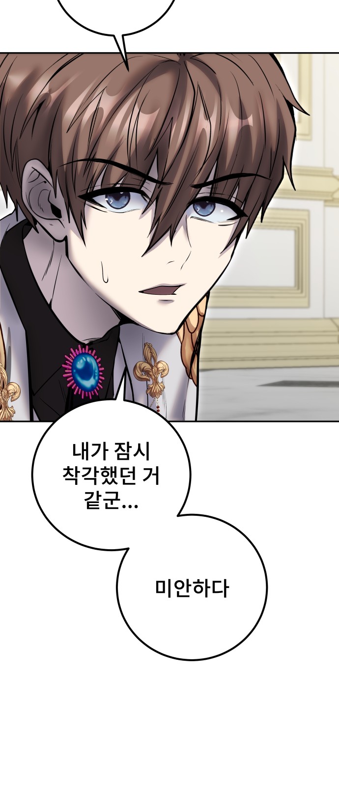 85 페이지