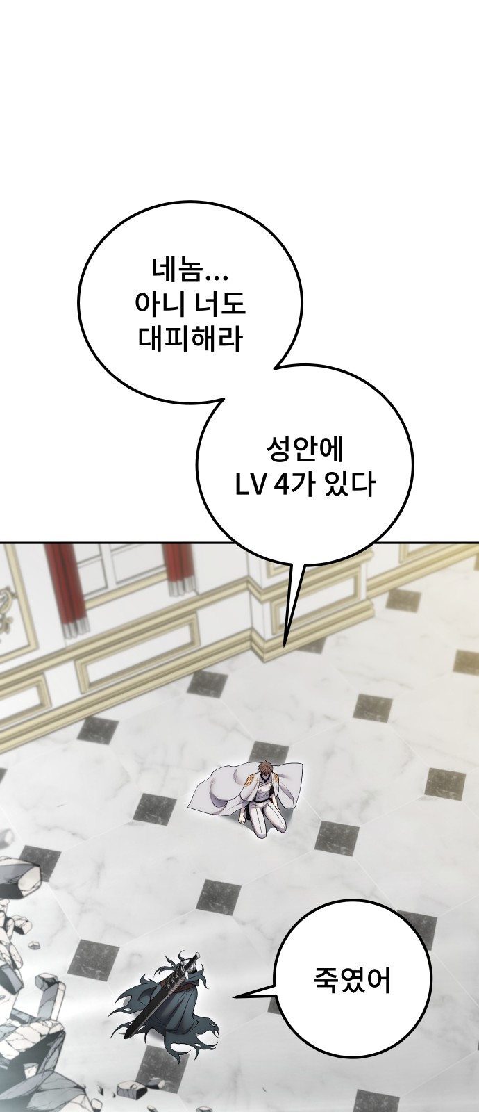 87 페이지