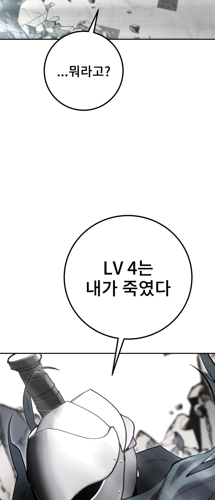 88 페이지