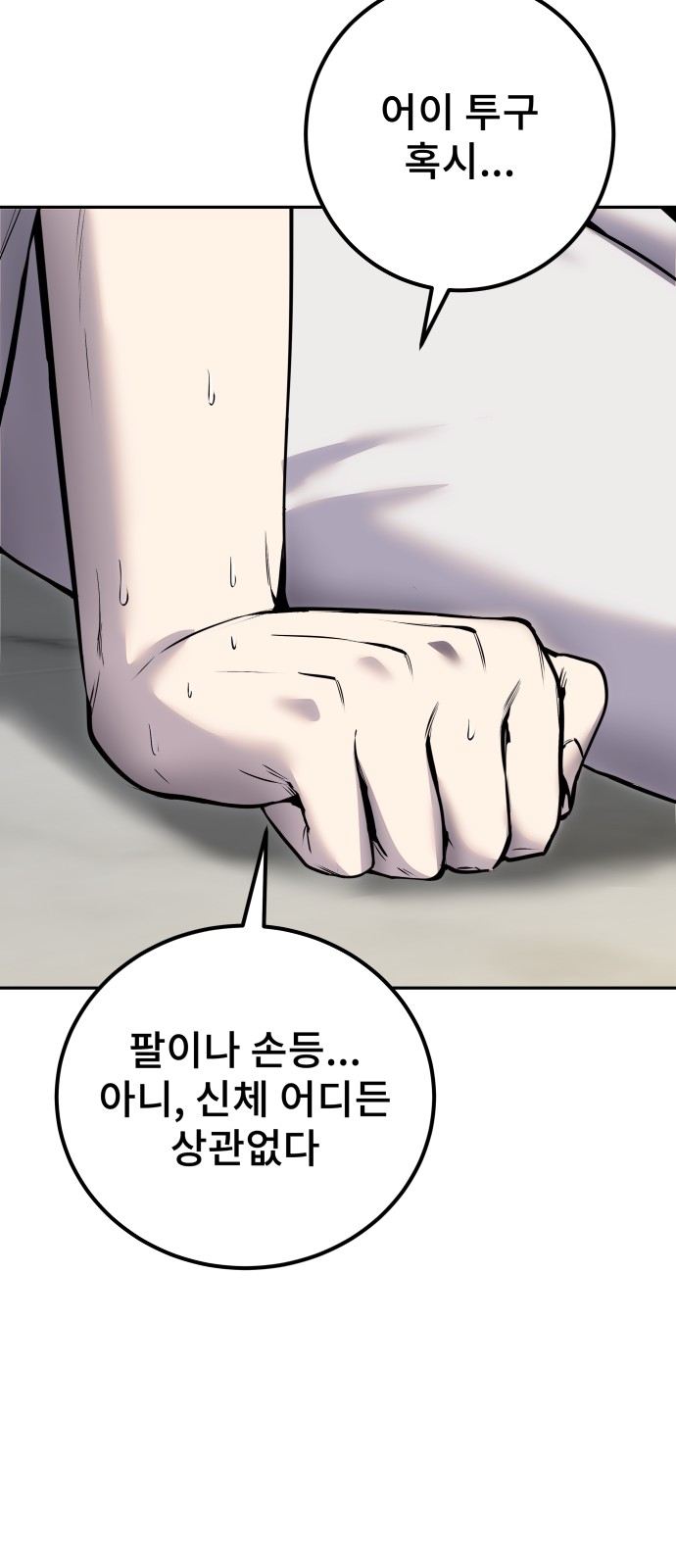 92 페이지