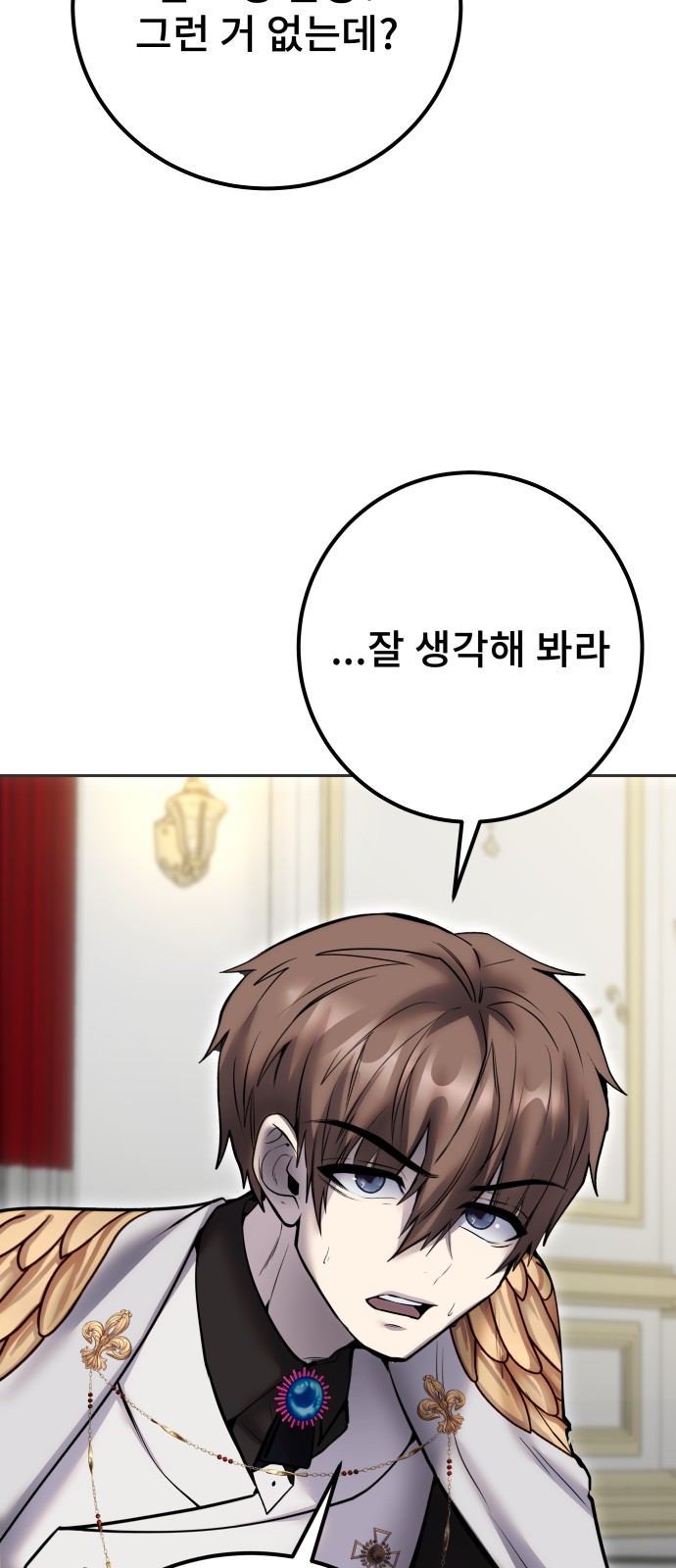 94 페이지