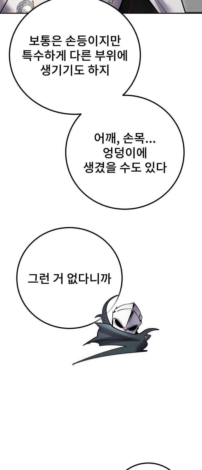 95 페이지