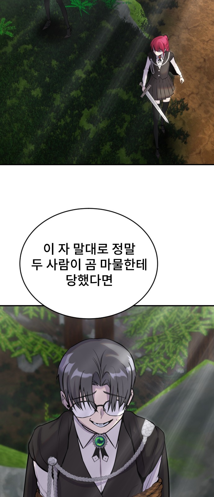 100 페이지
