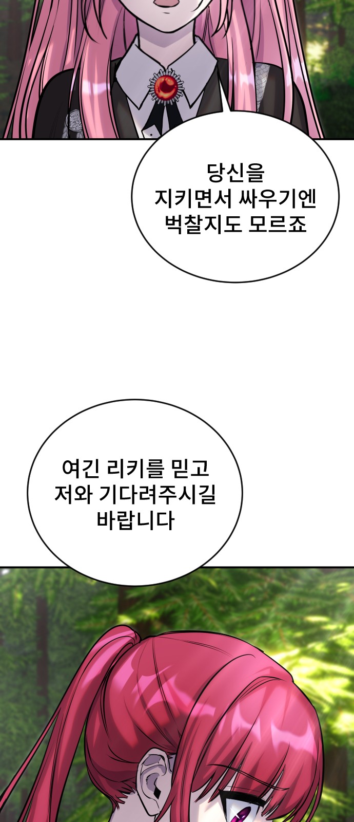 103 페이지