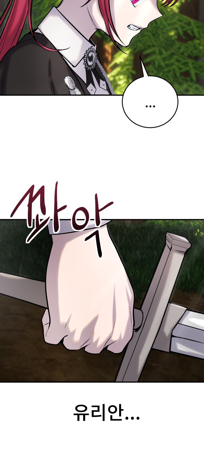 104 페이지