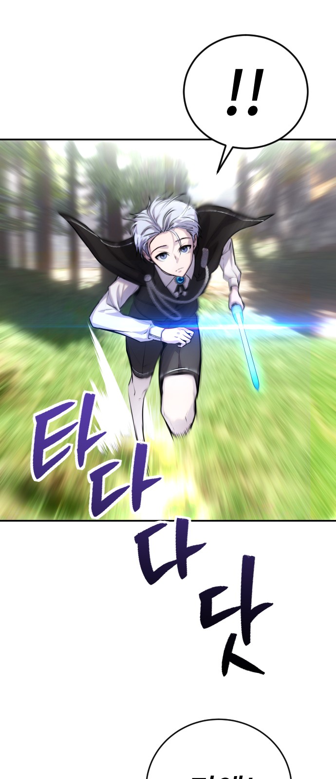 106 페이지