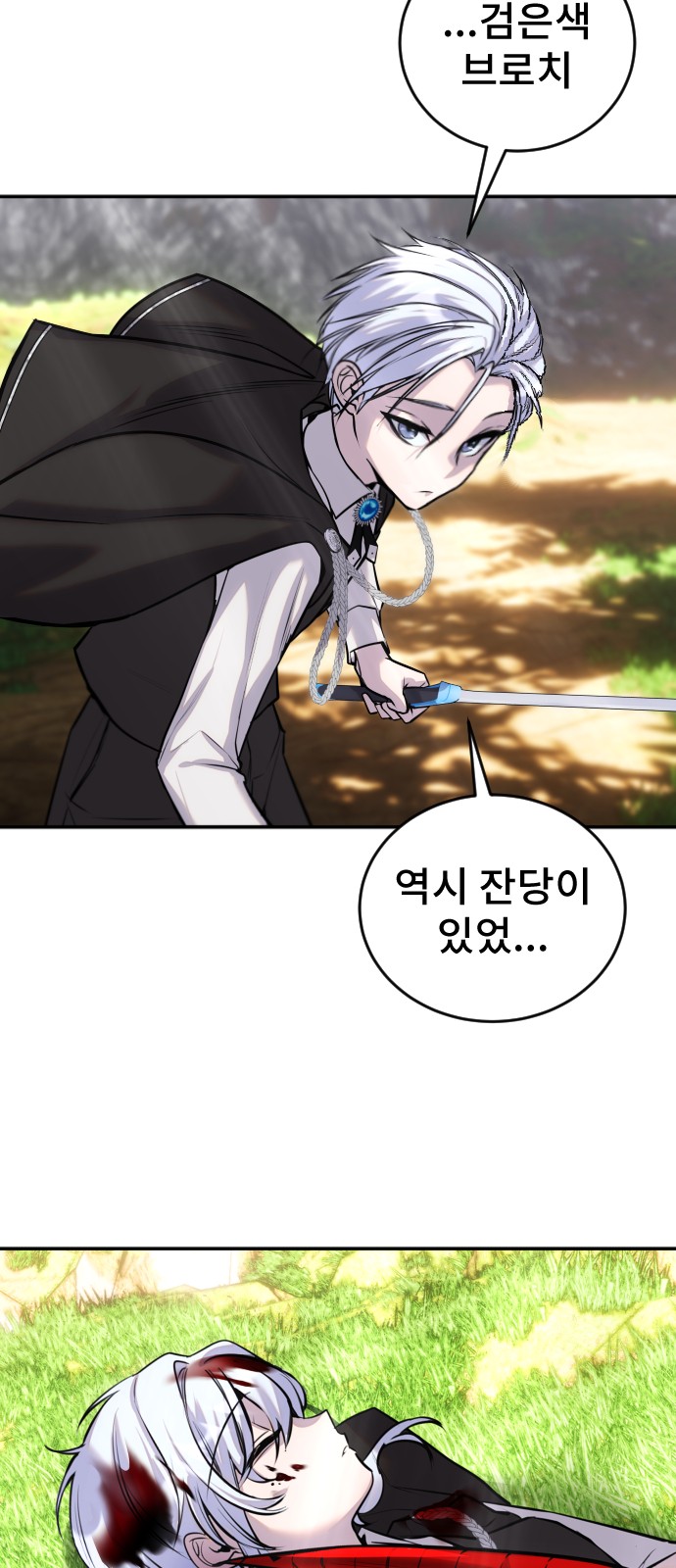 111 페이지