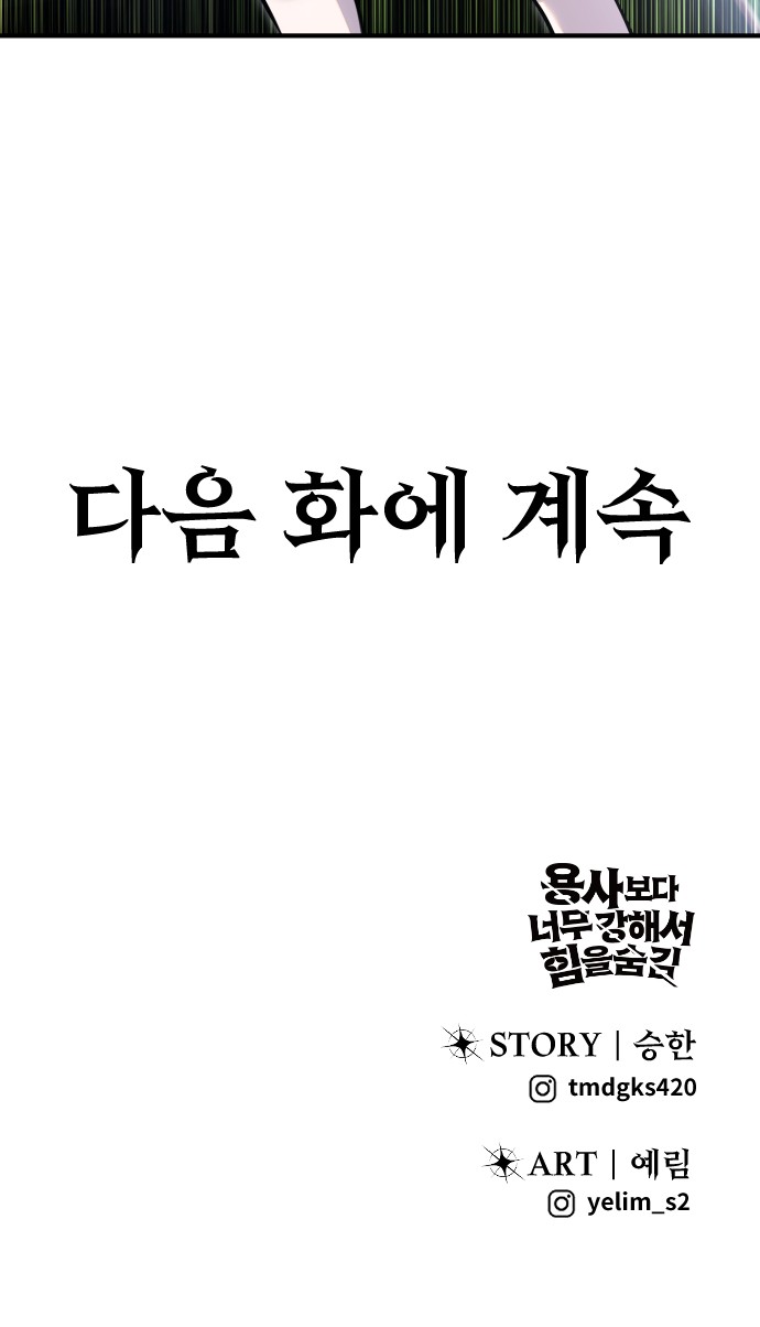 115 페이지