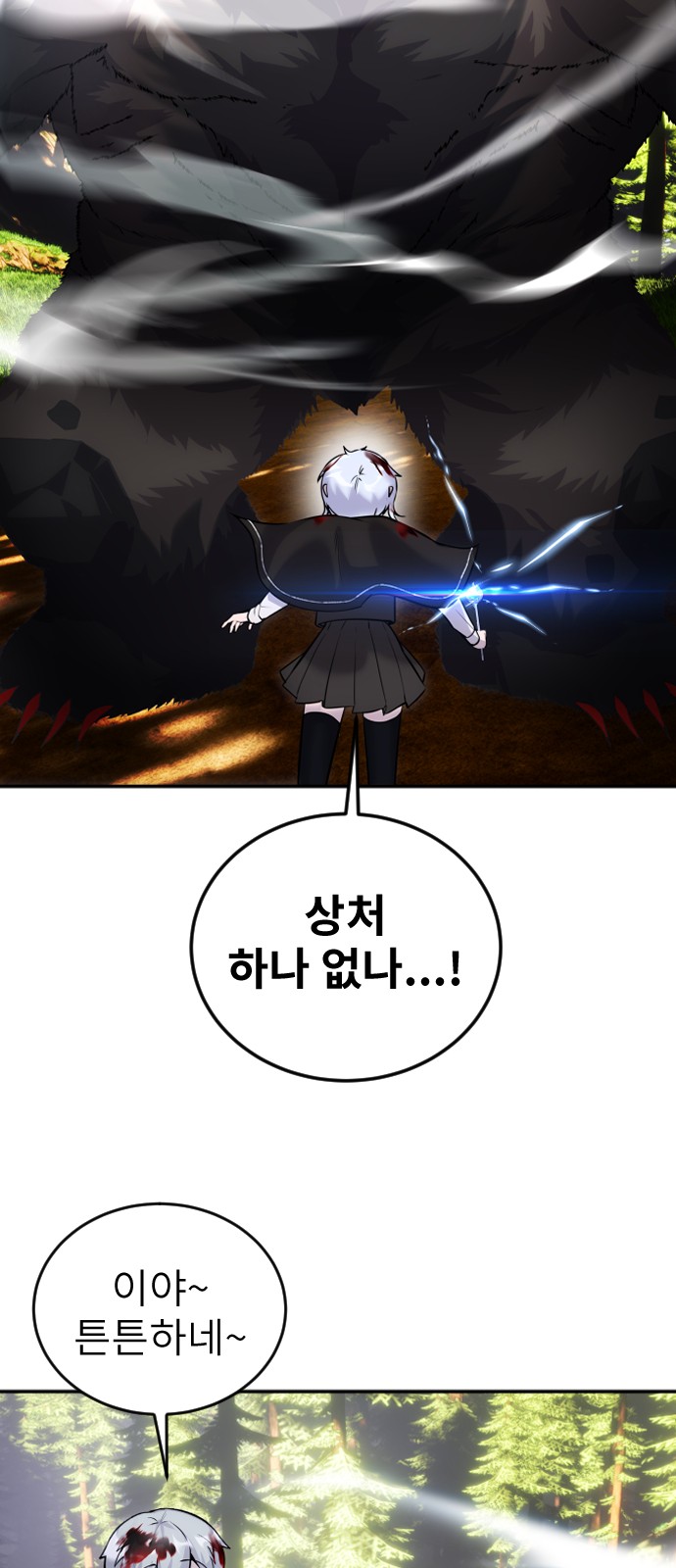 19 페이지
