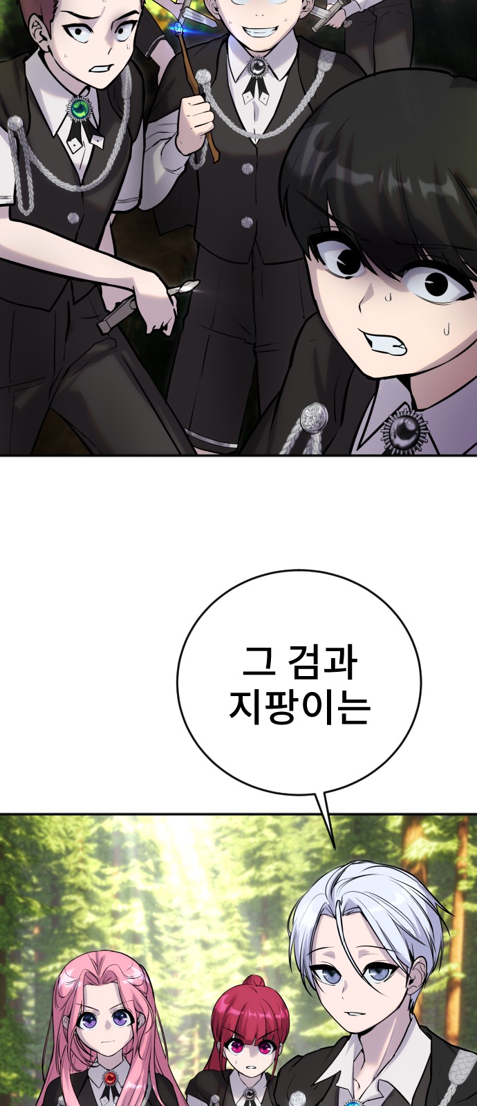 41 페이지