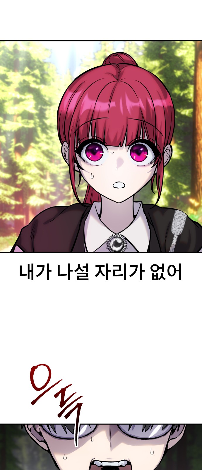 71 페이지