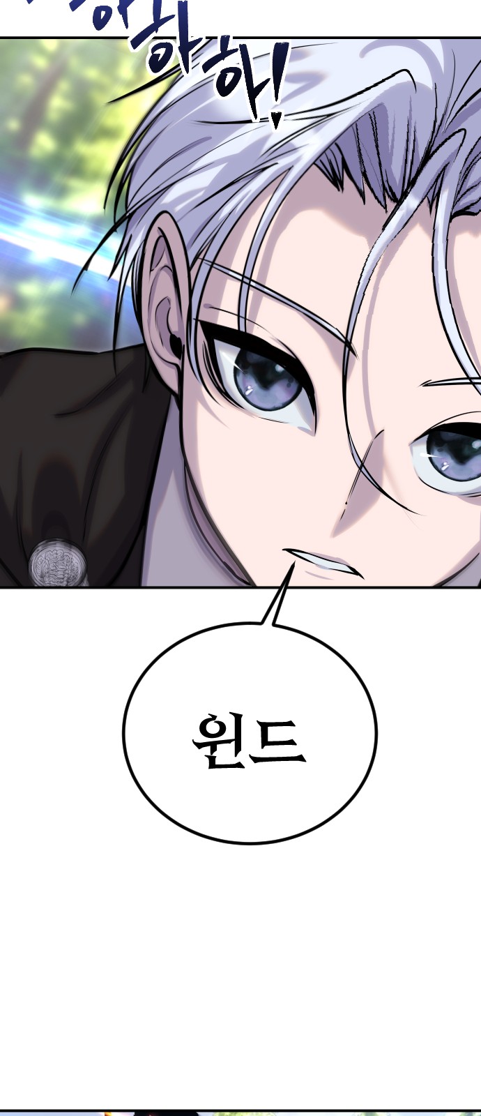 82 페이지