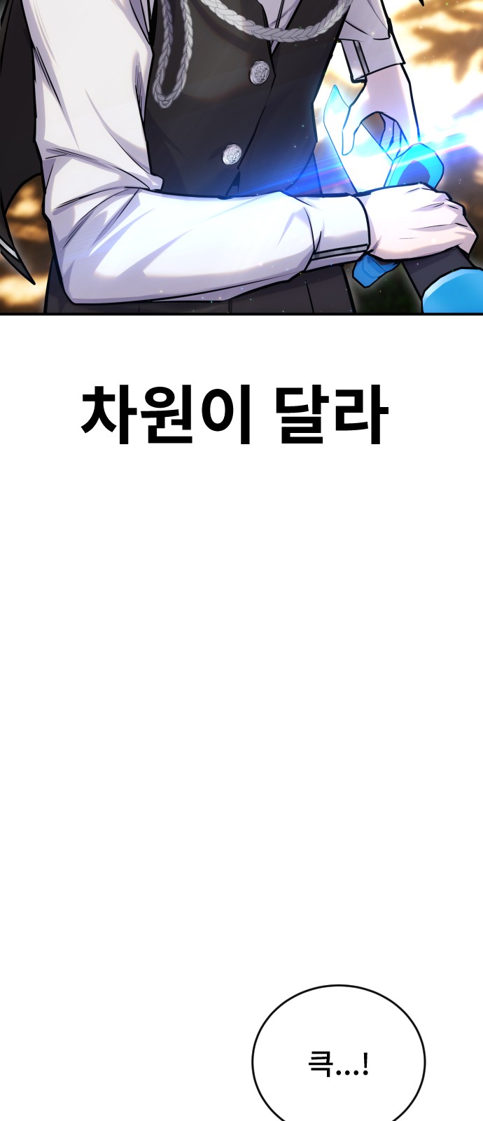 87 페이지