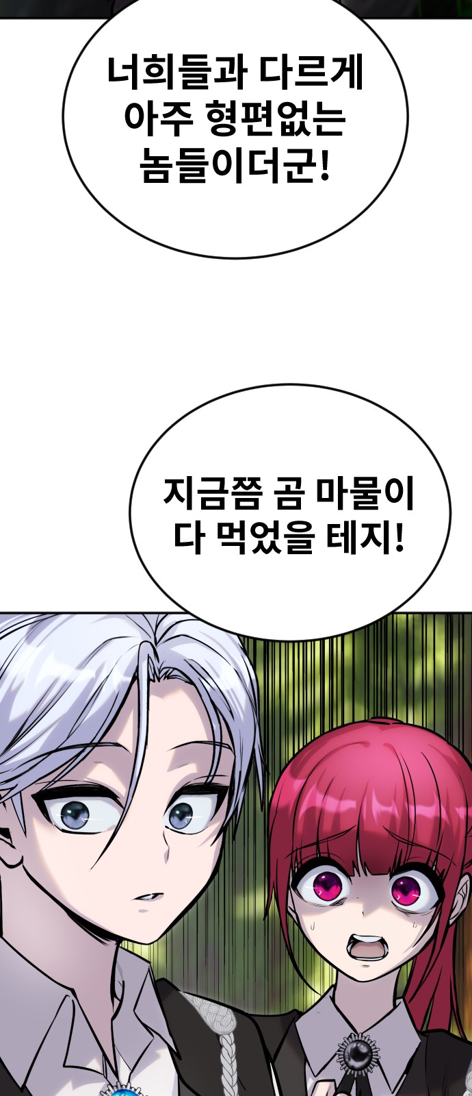 93 페이지