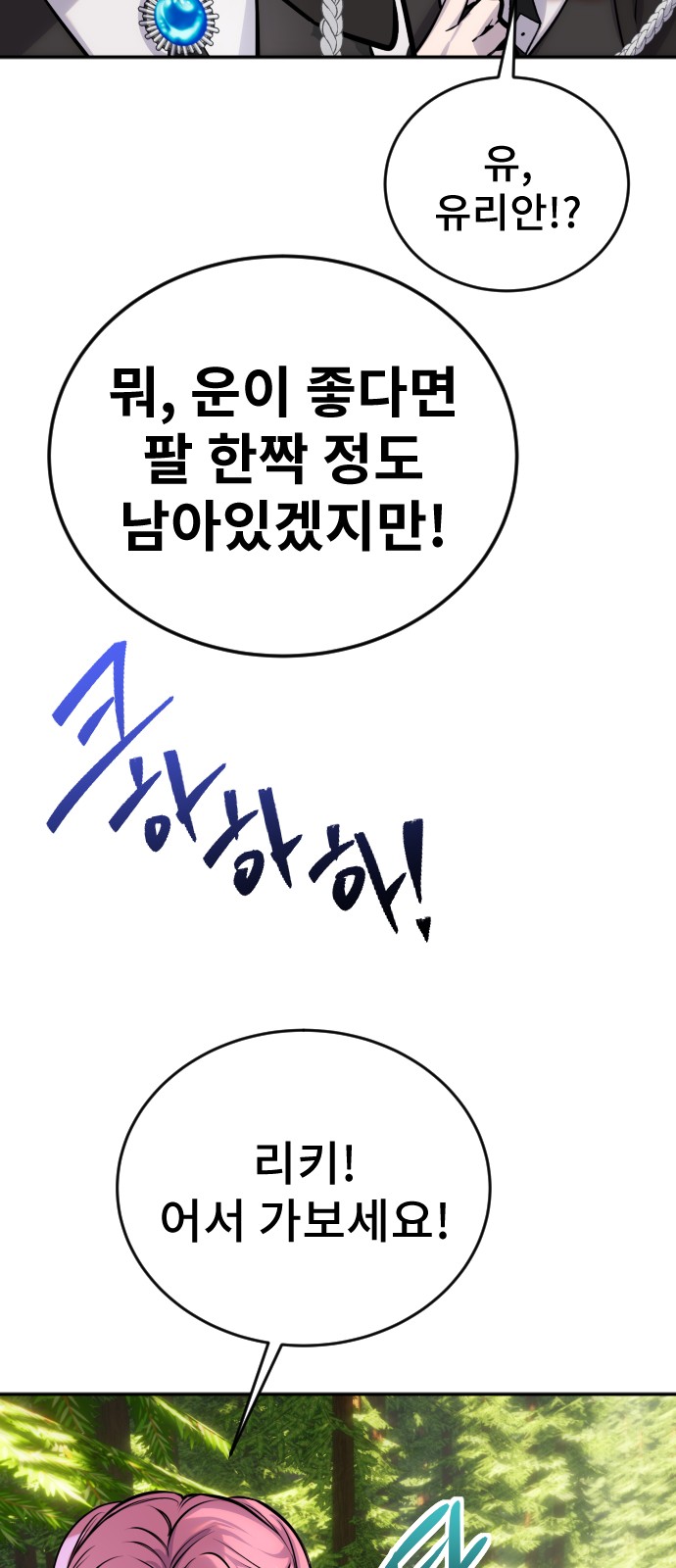 94 페이지