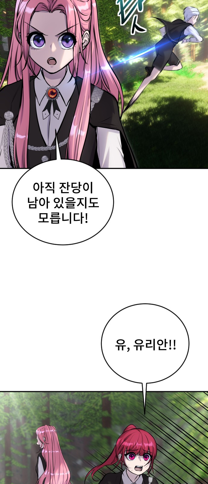 95 페이지