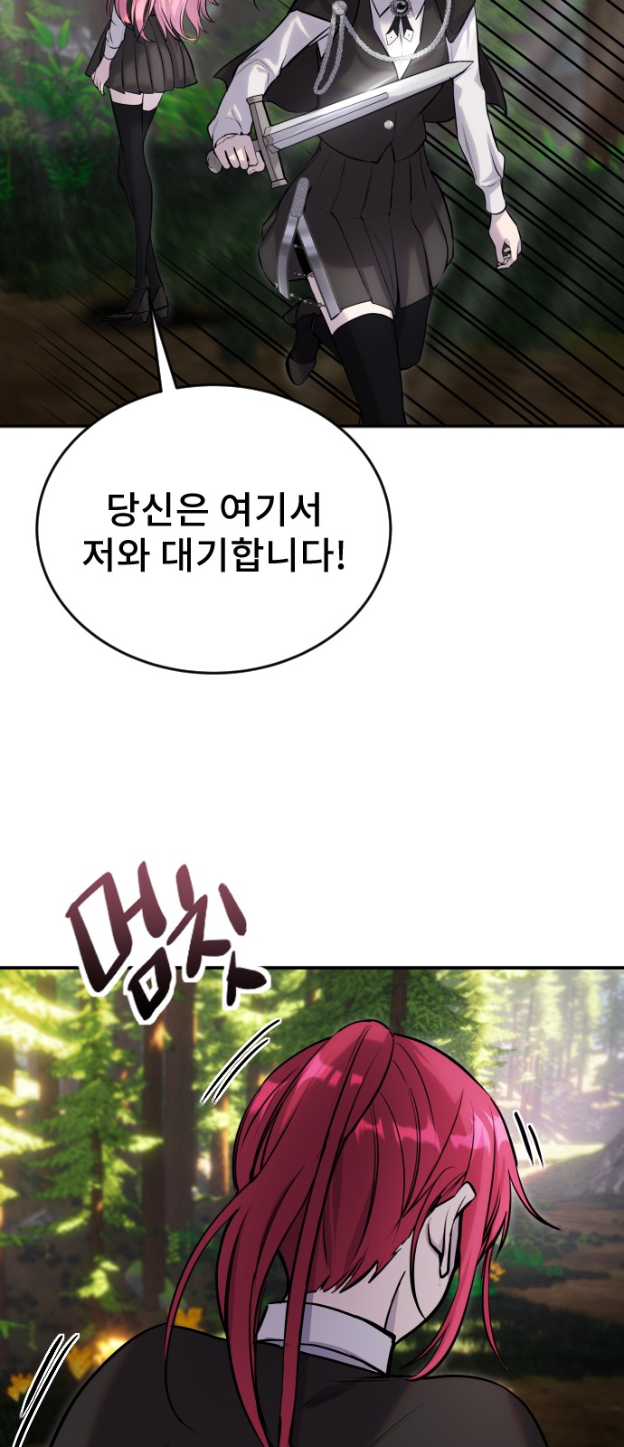 96 페이지