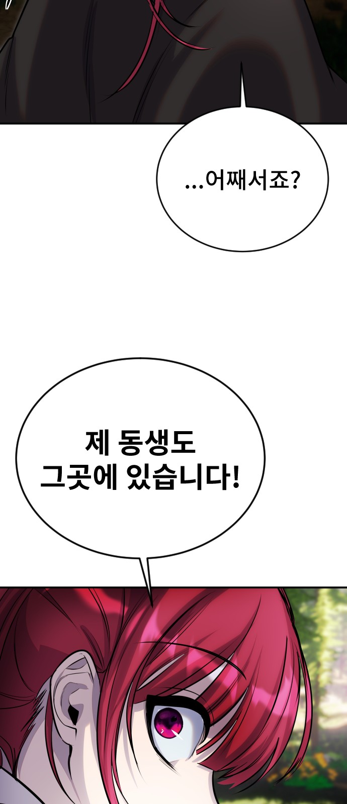 97 페이지