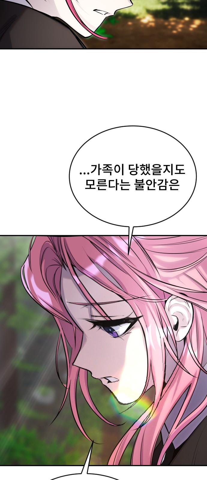 98 페이지