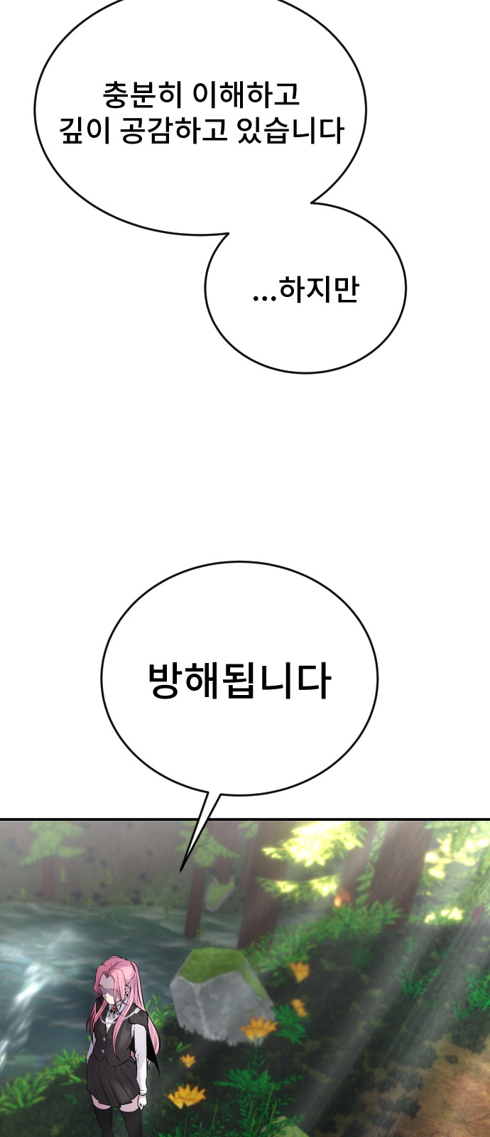 99 페이지