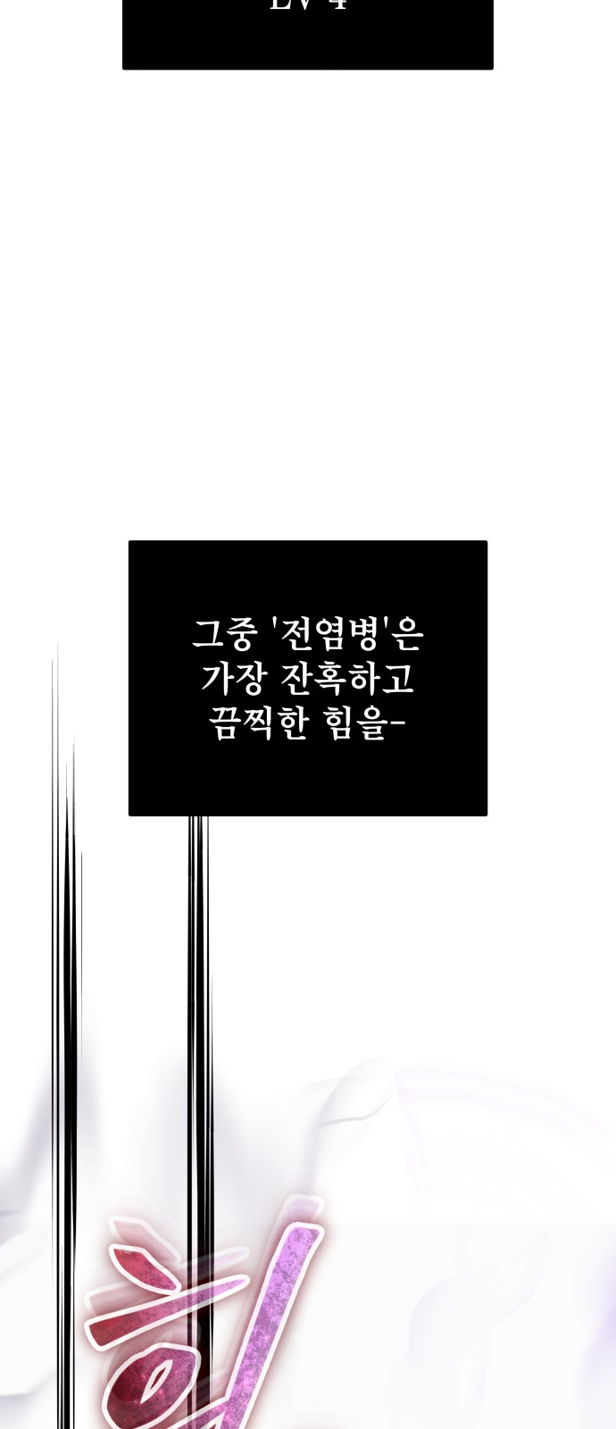 101 페이지