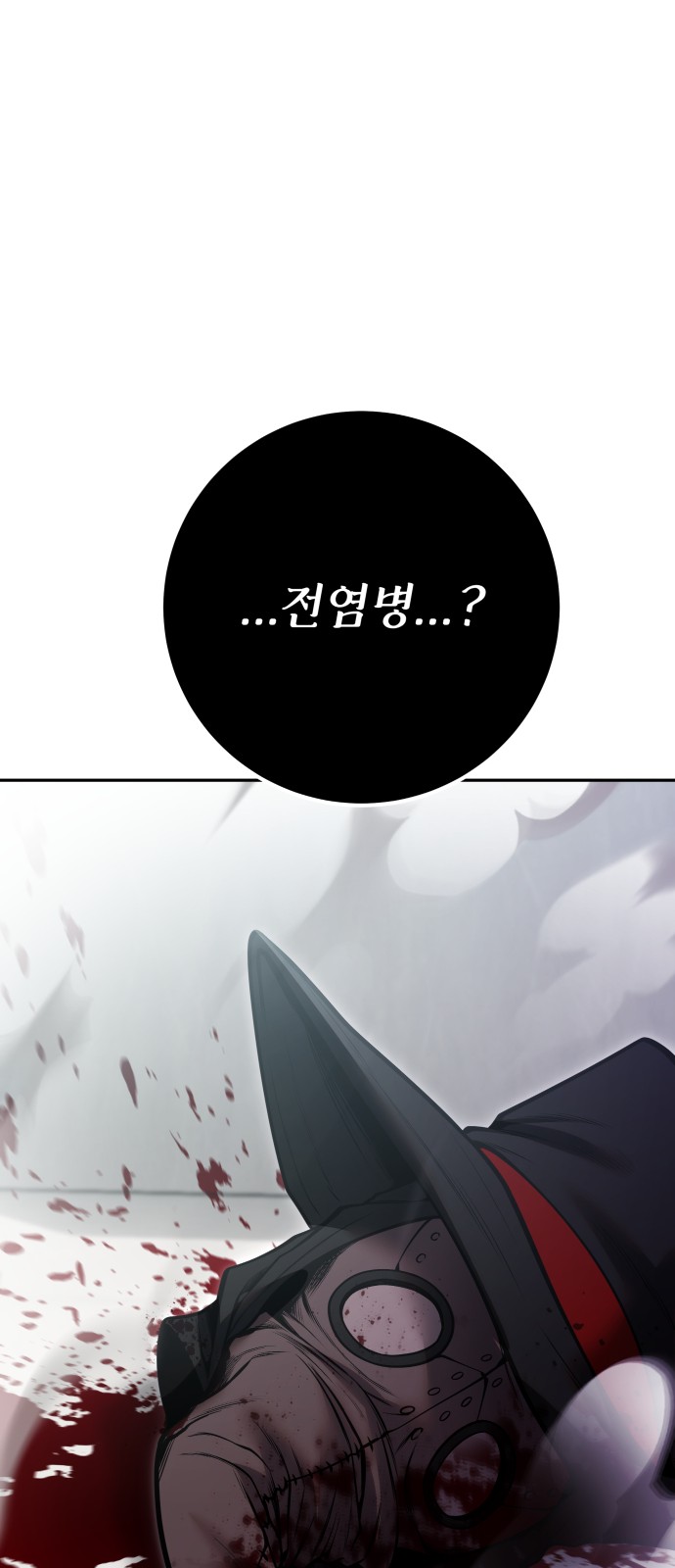104 페이지