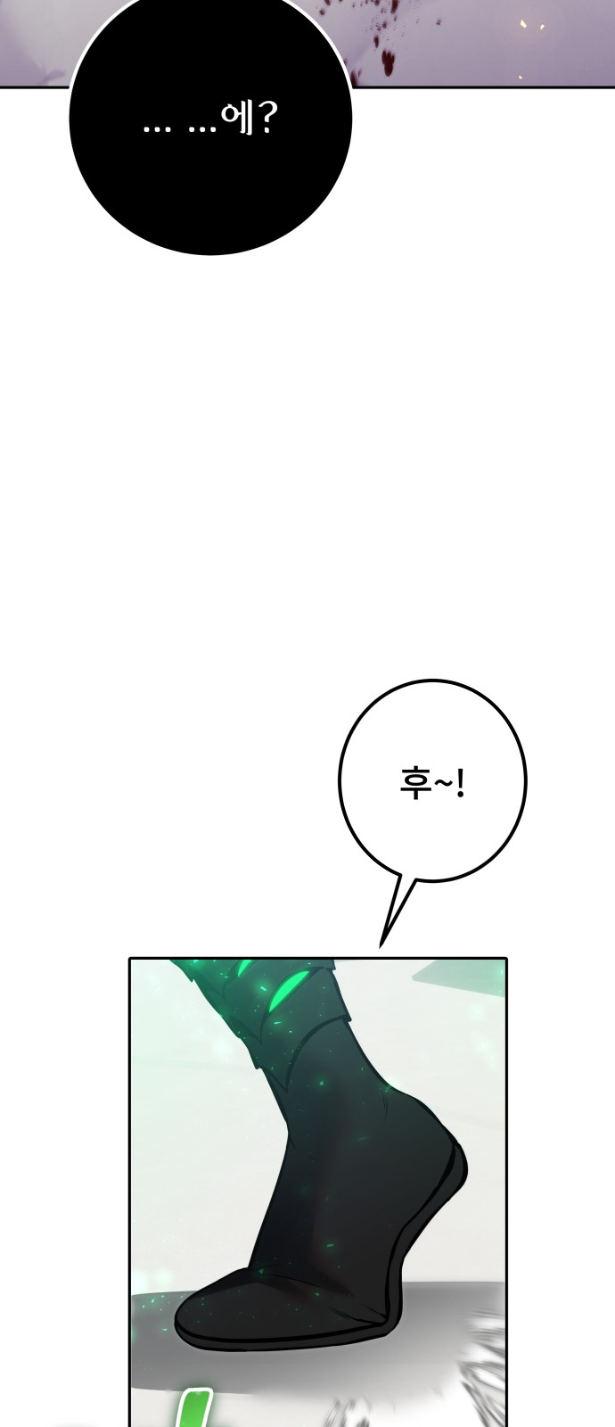 106 페이지