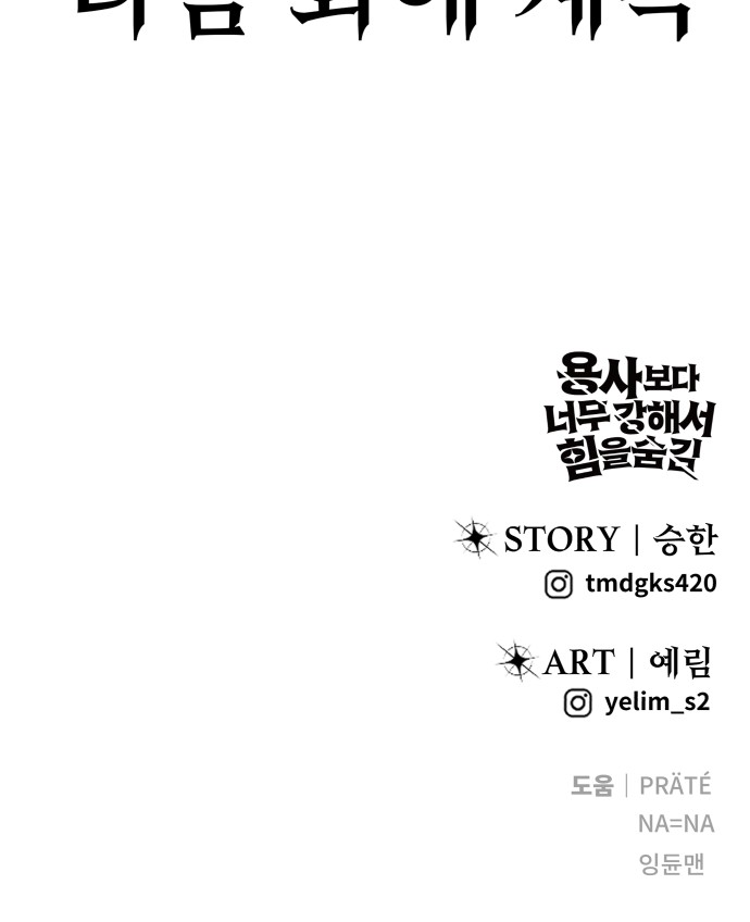 110 페이지