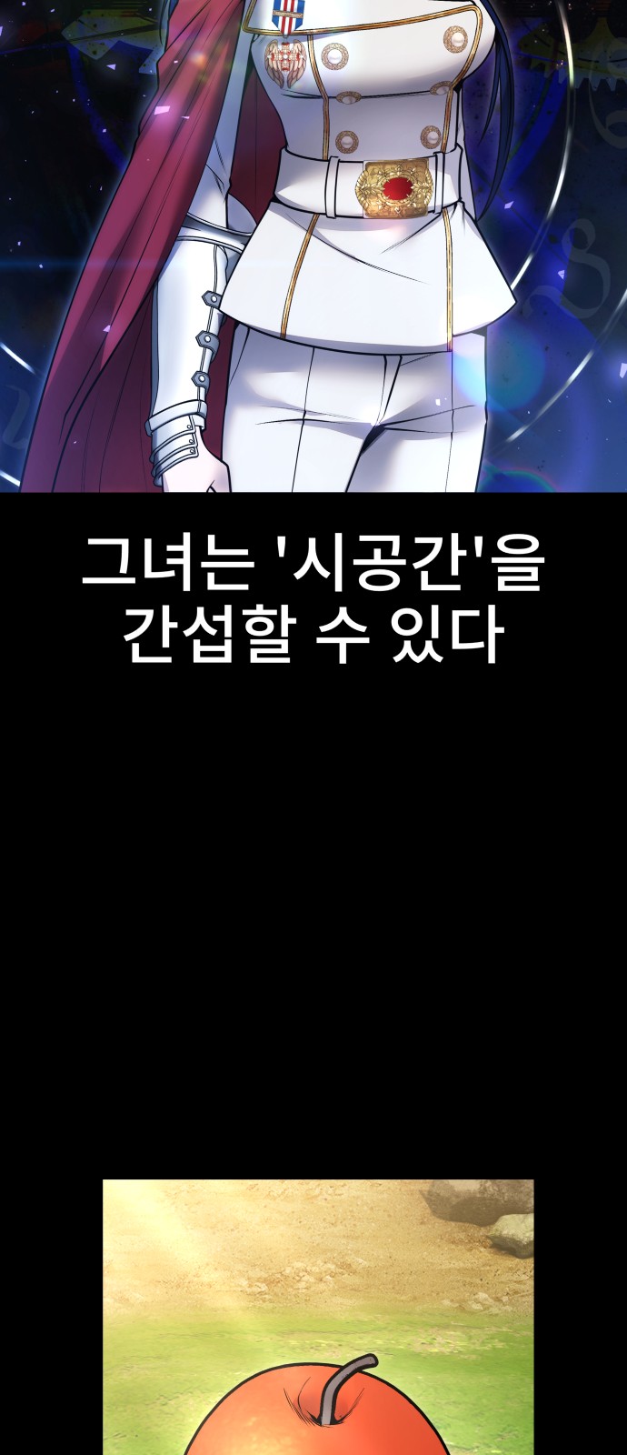 34 페이지
