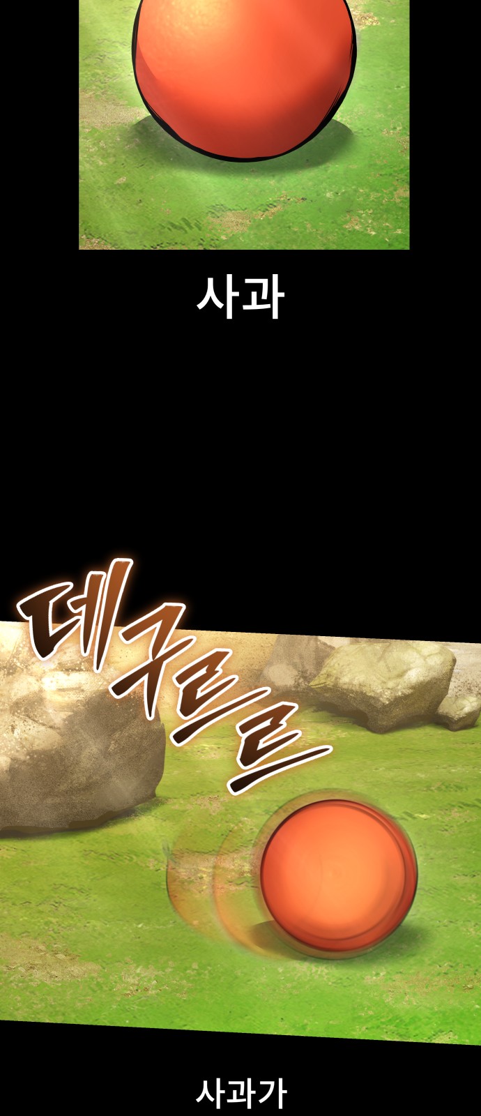 35 페이지