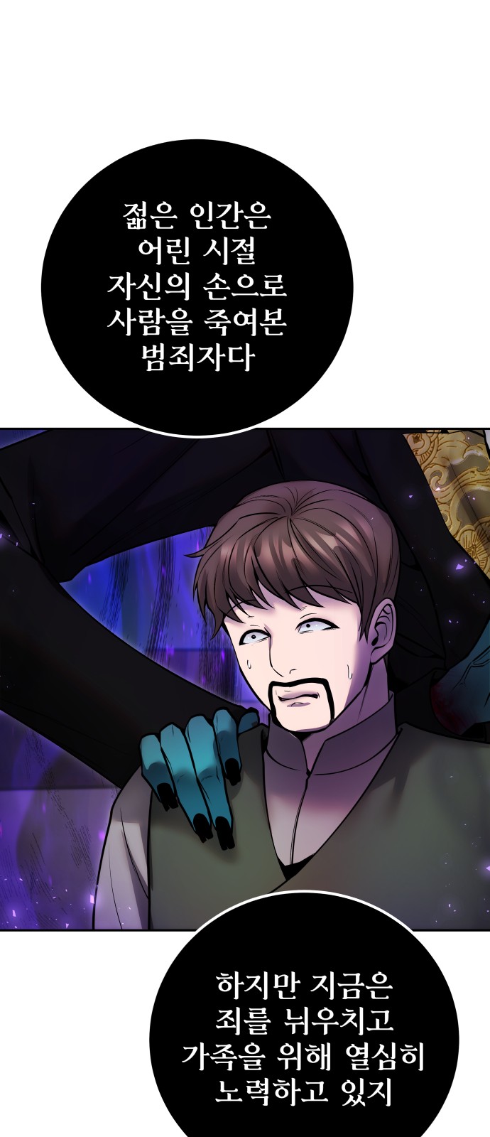 49 페이지