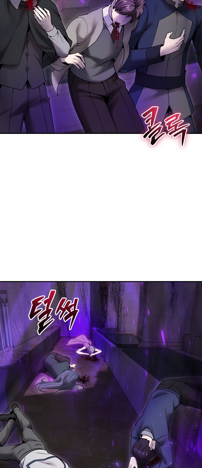 61 페이지