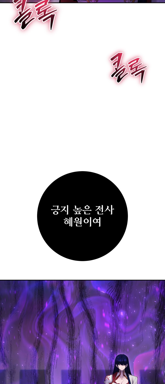 68 페이지