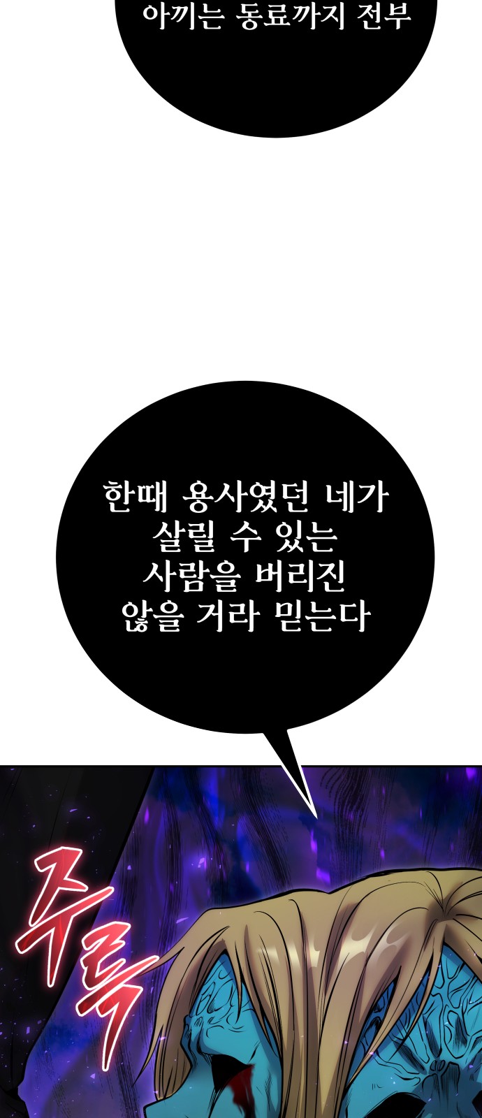 85 페이지
