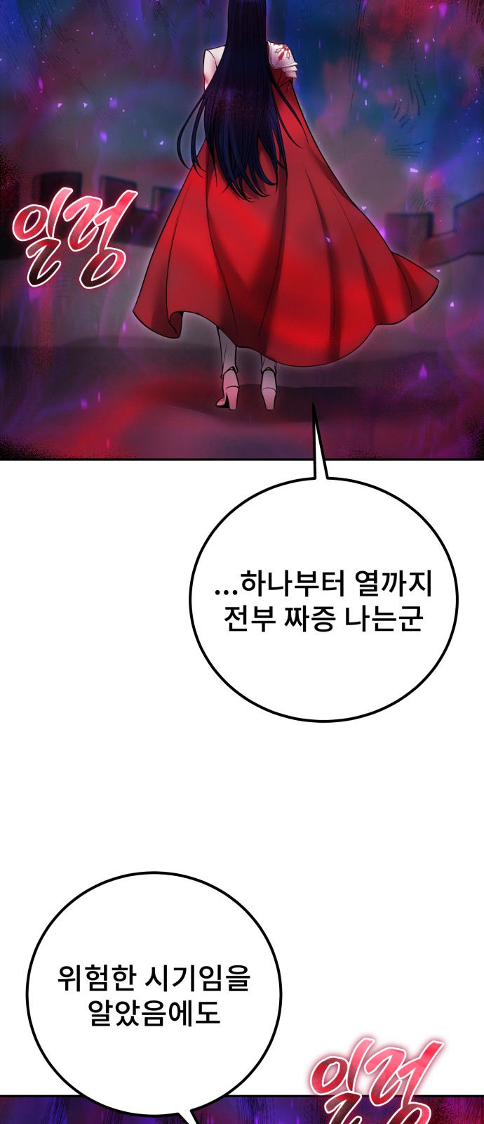 88 페이지