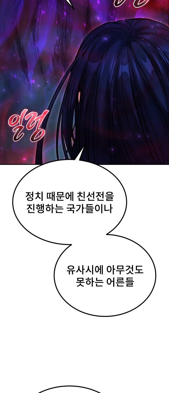 89 페이지