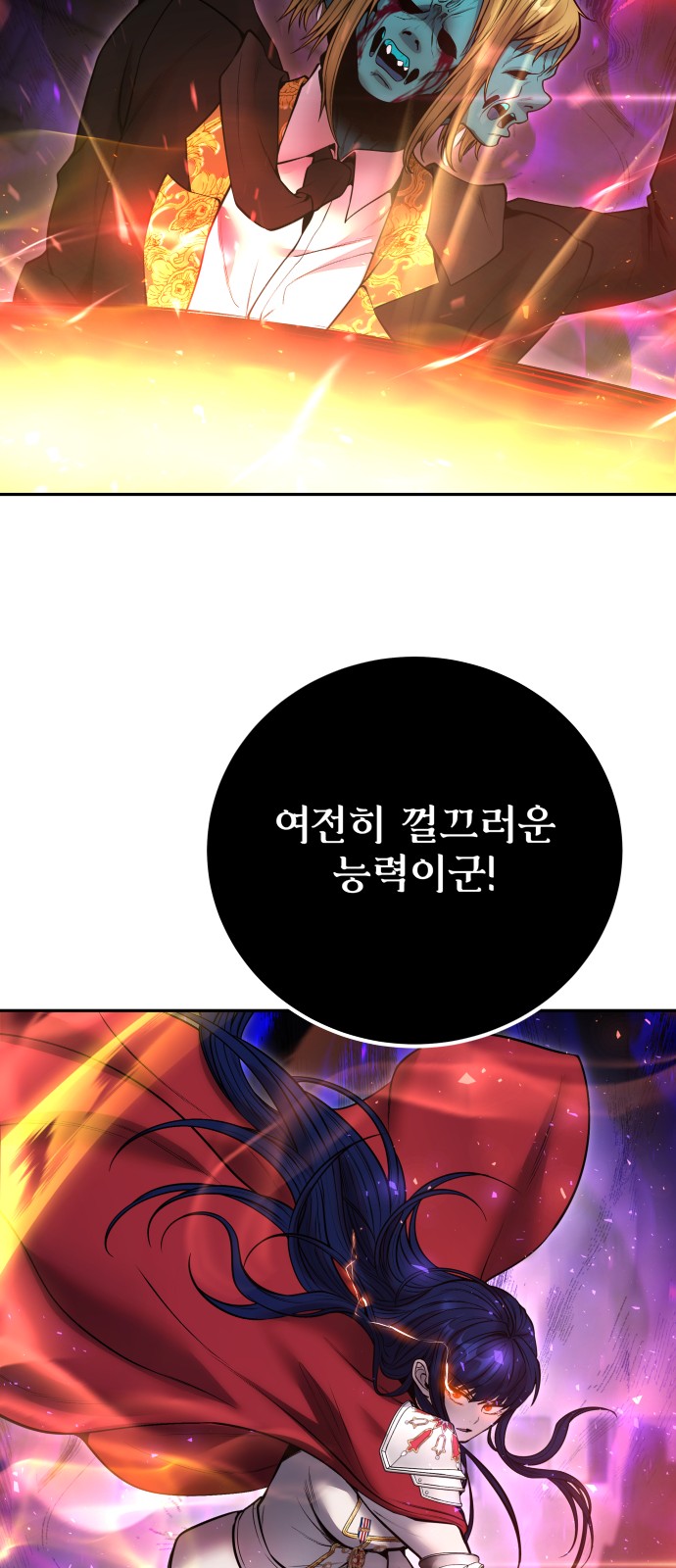 96 페이지