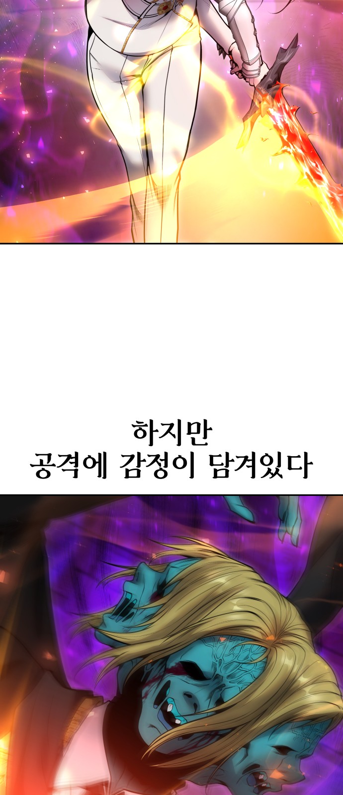 97 페이지