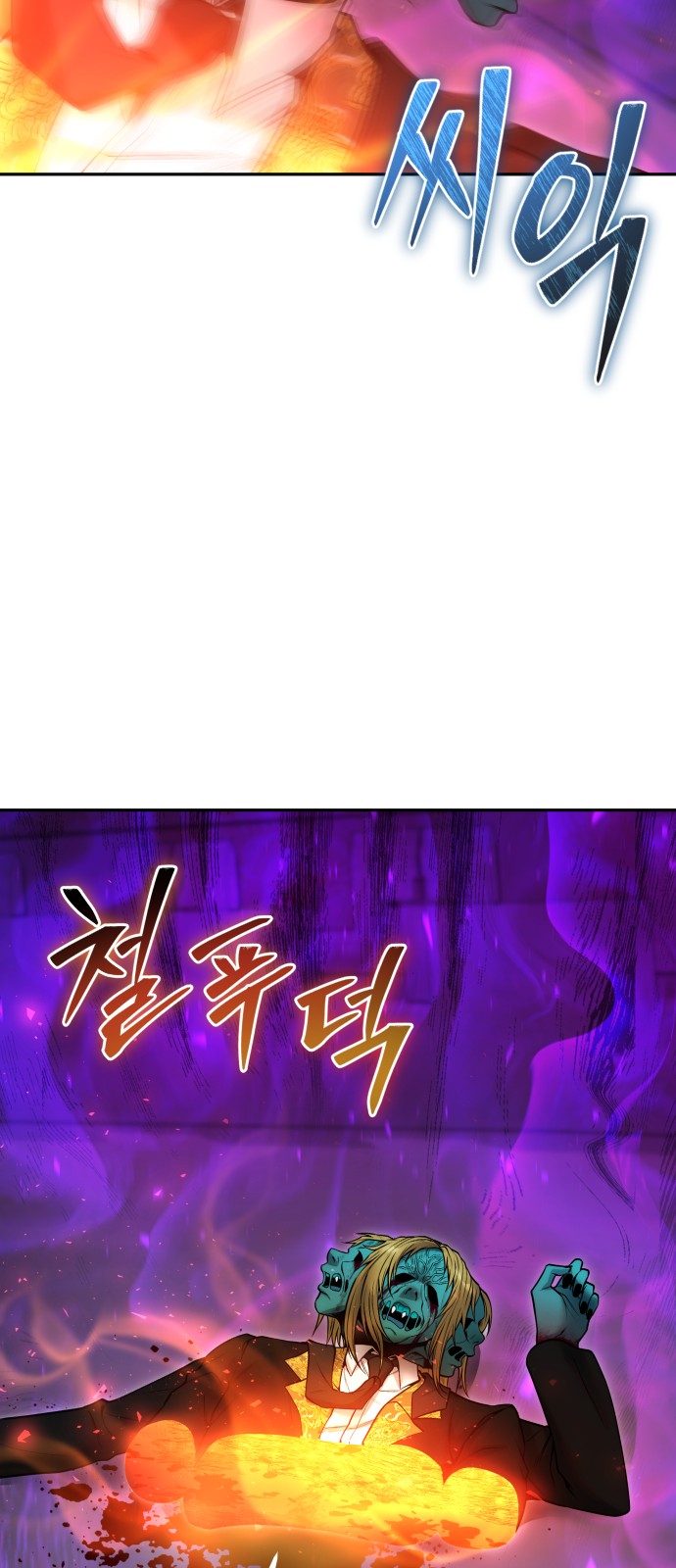 98 페이지