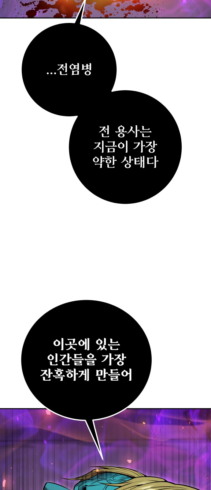 99 페이지